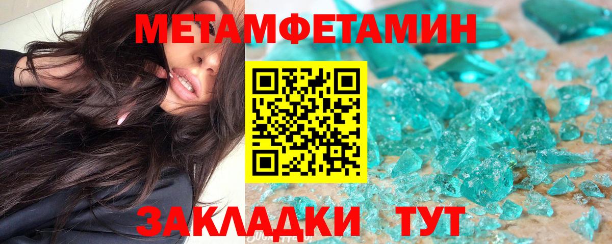 Ленинск-Кузнецкий  Amphetamine Розовый  АМФЕТАМИН  Вход с VPN 