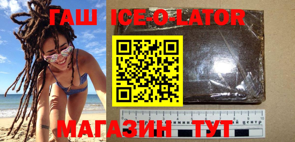 Гашиш индика сатива Ленинск-Кузнецкий