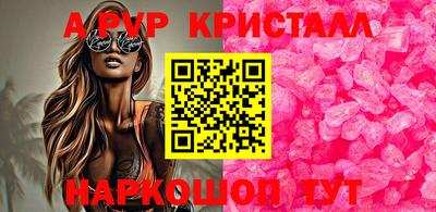 тгк Чебаркуль