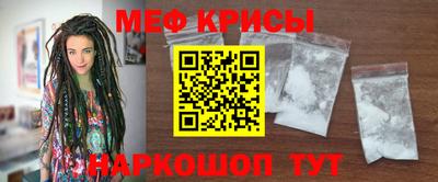 тгк Чебаркуль