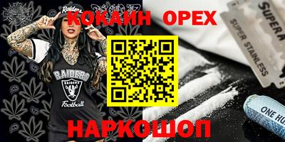 тгк Чебаркуль