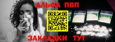 прущие грибы Шелехов