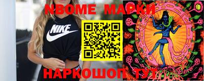дживик Шебекино
