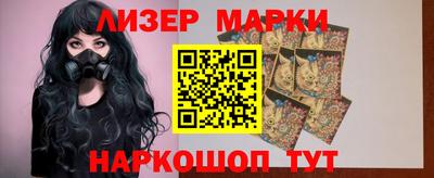 молекула духа Чапаевск