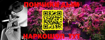 тгк Чебаркуль