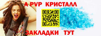 молекула духа Чапаевск