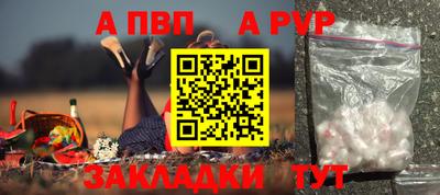 тгк Чебаркуль
