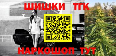 молекула духа Чапаевск