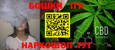тгк Чебаркуль
