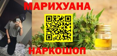 дистиллят марихуана Шахты