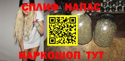 молекула духа Чапаевск