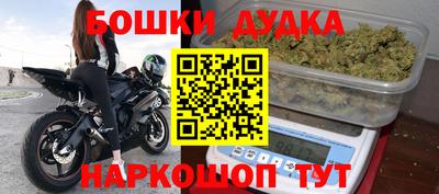 молекула духа Чапаевск