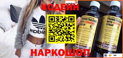 молекула духа Чапаевск