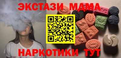 тгк Чебаркуль