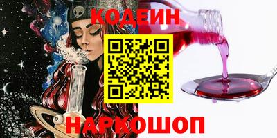 тгк Чебаркуль