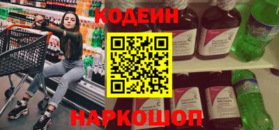 тгк Чебаркуль