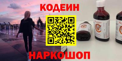 тгк Чебаркуль