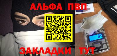 молекула духа Чапаевск