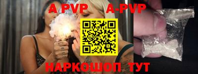 дживик Шебекино