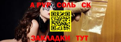 прущие грибы Шелехов