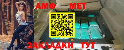 ALPHA-PVP Чебоксары