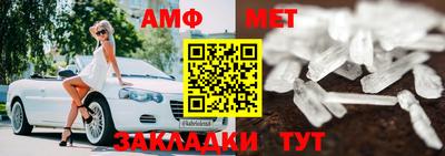 ALPHA-PVP Чебоксары