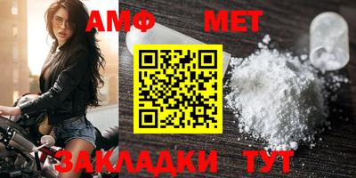 молекула духа Чапаевск
