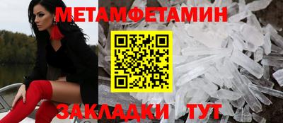 дживик Шебекино
