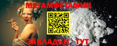 тгк Чебаркуль