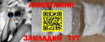дживик Шебекино