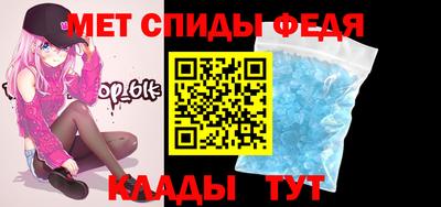ALPHA-PVP Чебоксары