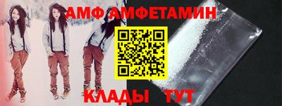 молекула духа Чапаевск
