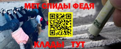 ALPHA-PVP Чебоксары