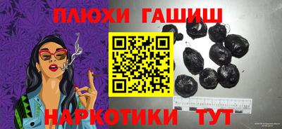 ALPHA-PVP Чебоксары