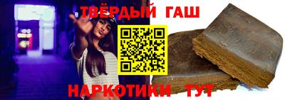 дистиллят марихуана Шахты