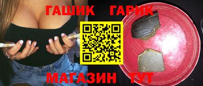 прущие грибы Шелехов