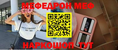 ALPHA-PVP Чебоксары