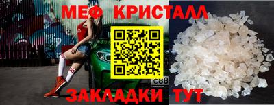молекула духа Чапаевск