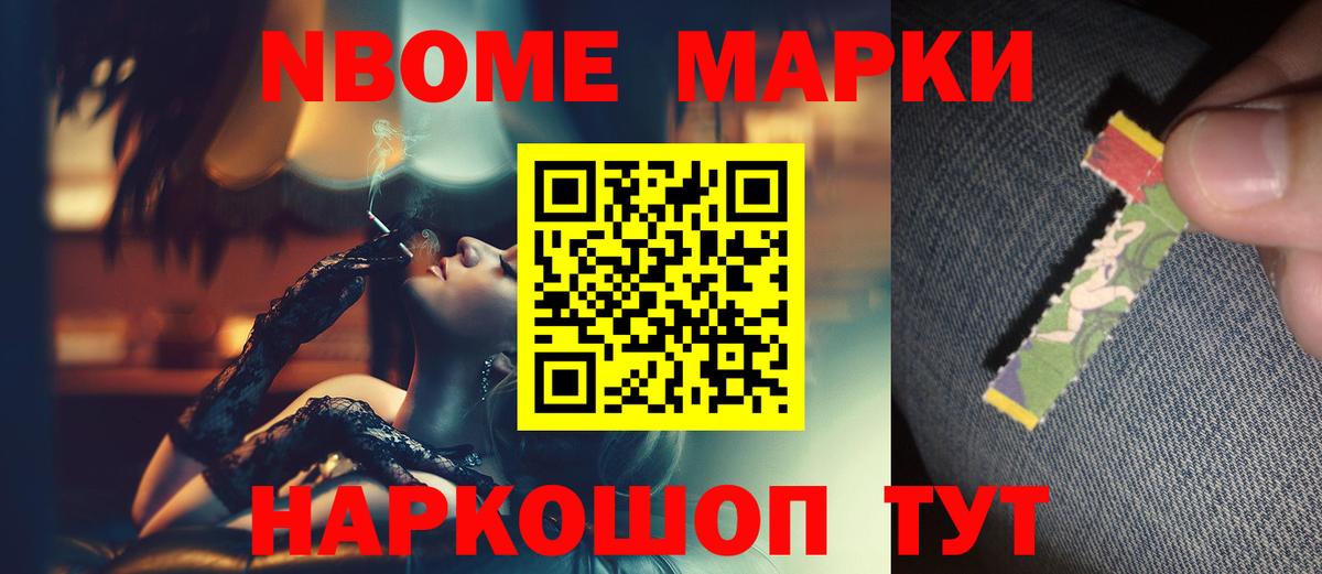 МЕФ   Конопля  НБОМе  КОКАИН  Гашиш  Вход с VPN  Ленинск-Кузнецкий  А ПВП СК  