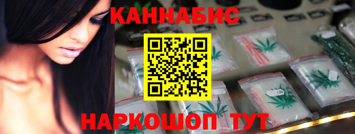 Каннабис марихуана Ленинск-Кузнецкий